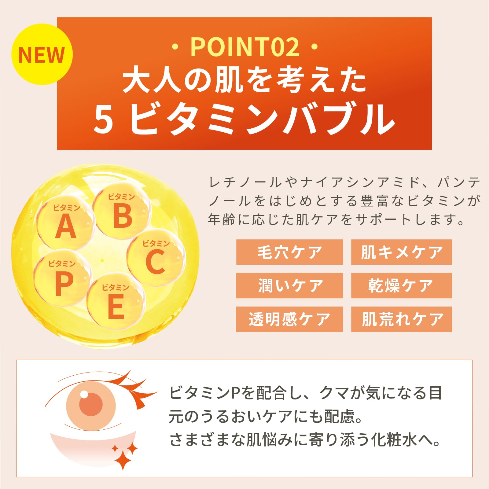 Amazon | MELLIFE バブルトナー 化粧水 ビタミンC セラミド ナイアシン
